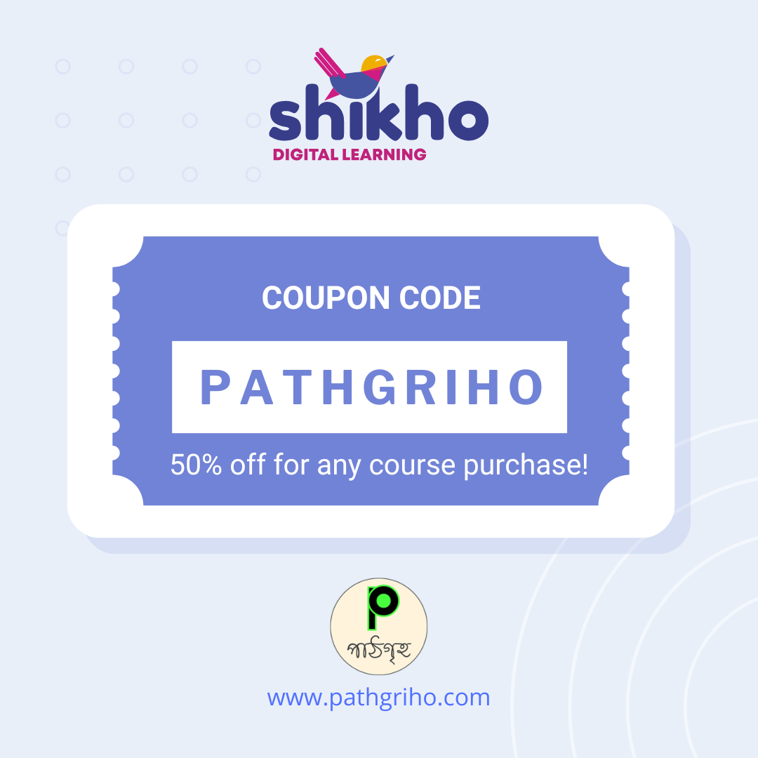 shikho promo code for 50% instant discount